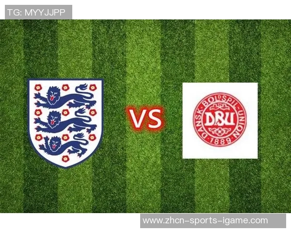 英格兰与丹麦比赛前瞻分析及胜负预测详解 英格兰与丹麦比赛前瞻分析及胜负预测详解
