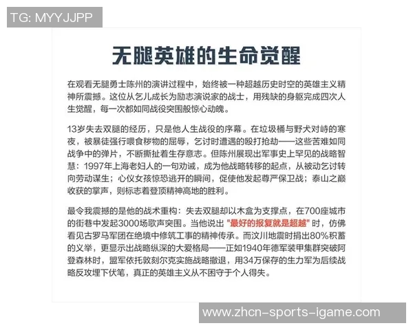 勇士与士的较量探讨英雄主义与忠诚精神的深层意义