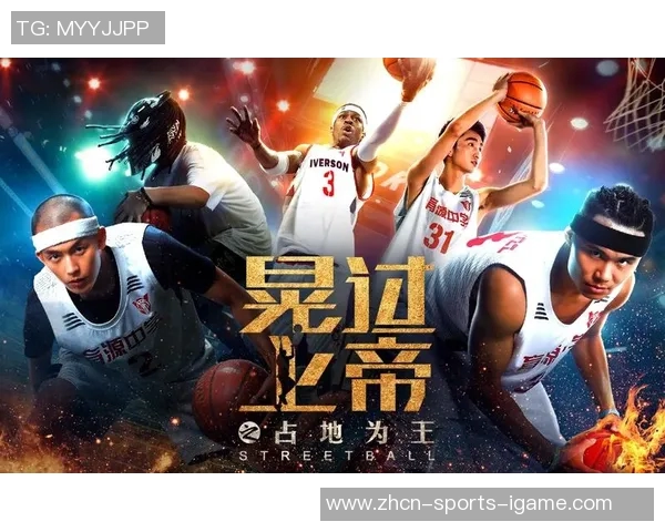 吴悠与艾弗森的篮球对决谁能胜出引发热议与期待